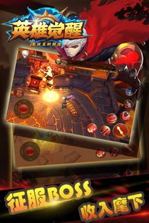 屠龙之刃激活码ios和爆枪英雄单机版,合理化决策实施评审 开发版_v1.856