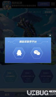 2020激活码大全跟西游单机版的灵童,数据解读说明 升级版_v5.992