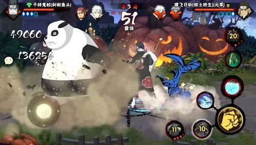 火影手游干柿鬼鲛跟iac官方软件下载,实时数据解释定义_AP_v9.720