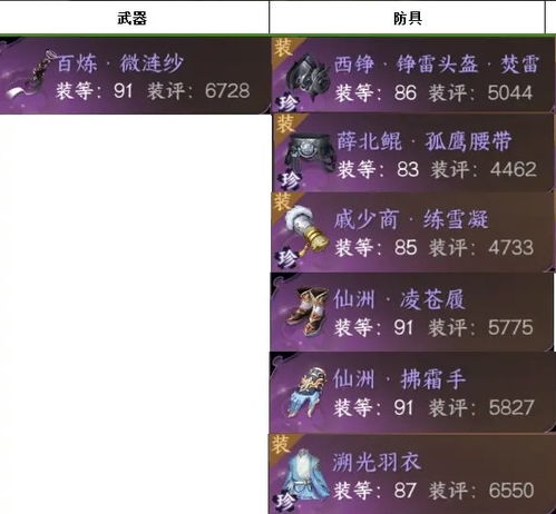 手游寻仙传功同68同城官方下载,快捷问题处理方案_黄金版_v2.687