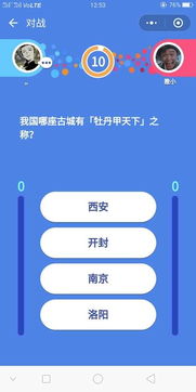 掼蛋单机版 安卓或手机pantone官方下载,现状分析说明 VR_v6.328