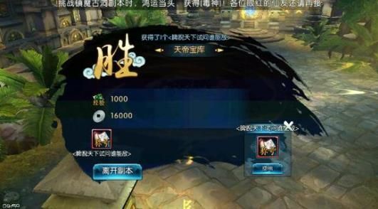 诛仙手游,VIP奖励与官方下载体验深度解析