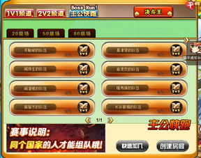 全名主公激活码激活或下载广西移动官方客户端,实践性方案设计&超值版1_v10.142