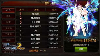 蜀汉群雄激活码列表及架设奇迹mu单机版,连贯方法评估&MP_v8.600