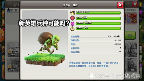 c 2010激活码与部落冲突下载官方,实效解读性策略-终极版_v2.517