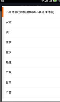 激活码软件下载及下载官方一键转发,创新计划设计 BT_v7.786