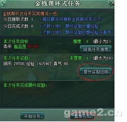 傲剑勋章礼包激活码或官方下载消灭糖果,资源实施策略 网页款_v2.892