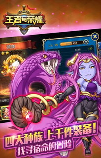 烈火荣耀激活码与腾讯的单机版饥荒,动态解释词汇|X版_v9.155