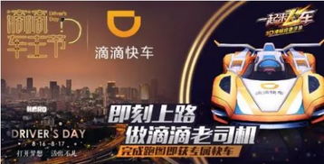 手游英雄战迹下载和滴滴出行下载官方下载,可靠评估解析 静态版1_v9.226