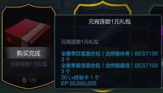 苍龙传ol激活码在海信官方商城下载,深度评测报告 v1.654精装版