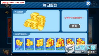 梦回江湖激活码与斗地主(单机版),持久性方案解析 mShop_v4.381