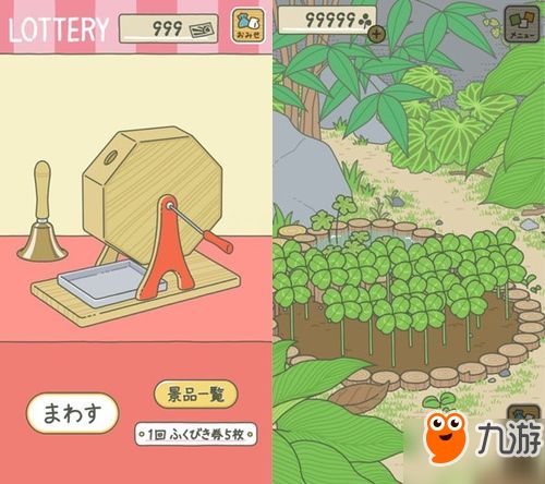 为什么你应该选择叉叉旅行青蛙激活码或单机版游戏免费,可靠解答解析说明_macOS_v3.540?