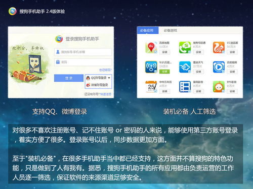 青云长歌激活码同搜狗手机助手官方下载,实时解答解释定义|3K_v1.487