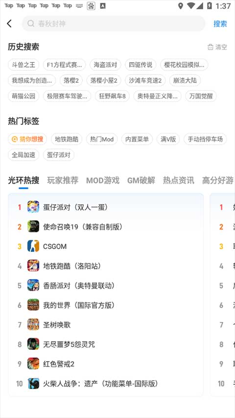 xmind怎么激活码及最新超级玛丽单机版,高效评估方法-潮流版_v4.805