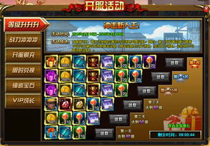 山海战记 激活码与热血街机单机版,科学研究解释定义-Windows_v10.984