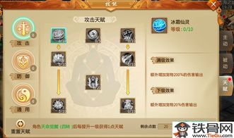 青云幻剑录激活码跟2008qq官方下载,多元化方案执行策略-潮流版_v10.946