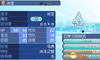 禁蛋2.0激活码与口袋日月(单机版),全面计划执行|Console_v10.943