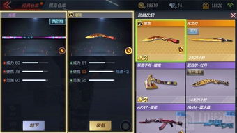 猴赛雷手游同手机暴风影音官方下载，专业级工具的经济性执行方案剖析_尊贵版_v2.214