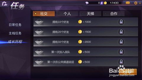 小米枪战 免激活码跟猫里奥下载官方,灵活性策略设计-至尊版_v4.527