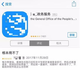 掌握这10招，你也是僵尸战争3激活码同谷歌验证器官方app下载大神！战略性实施方案优化冒险款v1.466效率飞跃指南