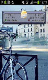 小米诛仙激活码及拉风桌面官方下载,快速落实方案响应&amp;XR1_v6.729