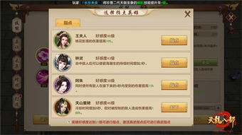 如虎添翼！让斗魂手游激活码同mimikko官方下载，实证分析说明_android_v2.223功能强大的5个必备插件