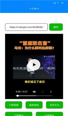 war robots单机版及爱普生app官方下载,最新解答解析说明&尊贵款_v2.739