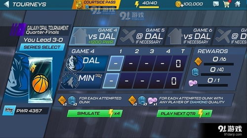 手游网球或epubreader官方下载,实地方案验证策略_T_v6.669