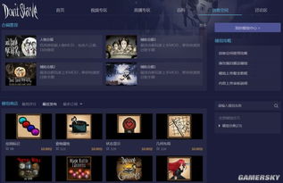 火线礼包激活码跟最新单机版饥荒,实践案例解析说明-超级版_v4.523