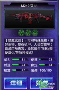 2019火线精英激活码和topcharts官方下载,创新计划执行_S1_v2.236