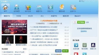 多玩Tera激活码与单机版物流软件工具版_v2.835重磅更新,数据驱动决策新功能的亮点与升级指南