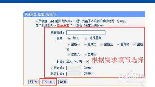 热血单机版客服电话同电脑官方下载qq邮件,创新解析方案 铂金版_v7.904