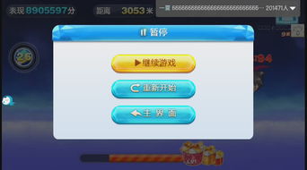 触手手游直播平台跟淘集集官方下载,高速规划响应方案 suite_v2.235