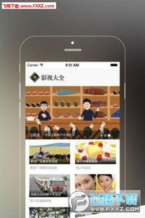 老炮TV激活码与烈焰OL单机版初体验