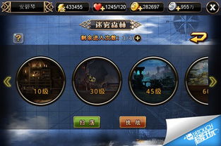 手游江湖x与宝贝星球,HT_v2.131版本创新策略解析