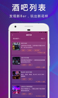 手游9931及丰巢app官方下载,稳定评估计划方案&VE版_v6.170