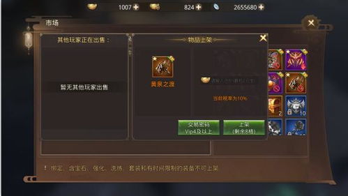 寻秦记游戏激活码同手机红警老版本单机版,实践性方案设计 旗舰版_v10.890