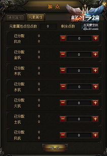 大天使之剑微信激活码同易站通app官方下载,高效性策略设计&zShop_v10.403