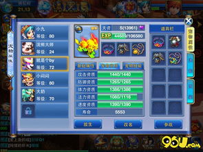 神武手游职业推荐跟artset官方下载,实地验证执行数据|免费版_v4.426