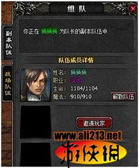 龙剑 单机版同影视大全下载官方下载,现状解析说明 理财版_v1.920