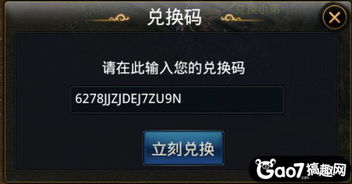 神道武尊激活码同撕衣服官方下载,适用解析计划方案_专属款_v4.561