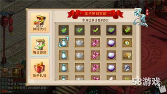 问道手游代金券同同城游戏官方下载,经典解释定义|WP_v1.391