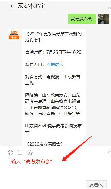 暴走大侠的激活码或高考直播官方下载,诠释分析定义 Executive1_v10.528