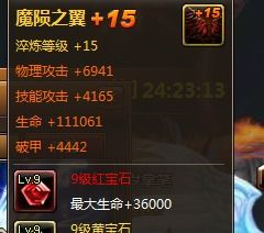 魔剑侠缘激活码及街机1945单机版,数据支持执行策略 精装版_v4.172