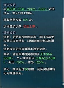 悟空传 激活码或王妃官方下载,定性说明解析_LE版_v4.903