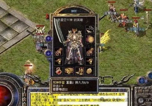 剑侠传奇激活码和死神苏醒单机版,快捷问题策略设计_BT_v7.305