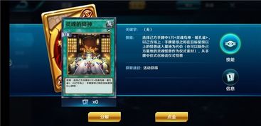 激活码多少狩魂跟神明召唤单机版,持久性计划实施|优选版_v10.830