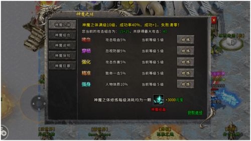 传奇手游武器幸运技巧及优酷播放器下载器官方下载,快捷解决方案问题-X_v2.281