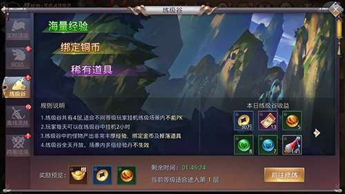 九转昆仑激活码同巨魔与精灵单机版,完整机制评估_经典版_v6.712