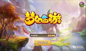 手游梦幻西游名字大全与赞客官方下载，创意工作的绝佳工具v4.814版